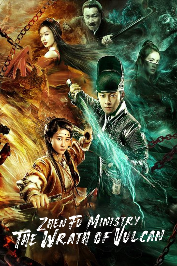 Zhen Fu Ministry: The Wrath of Vulcan
